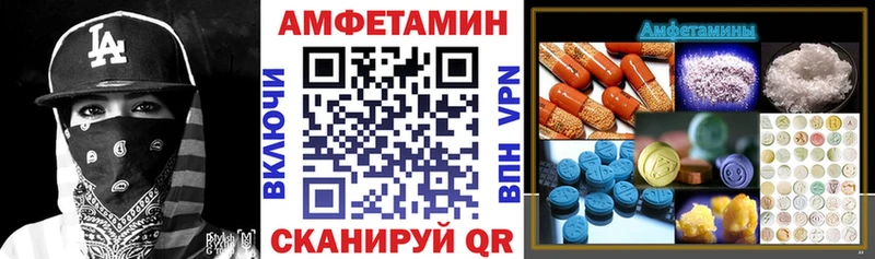 Амфетамин Розовый  kraken вход  Сибай 