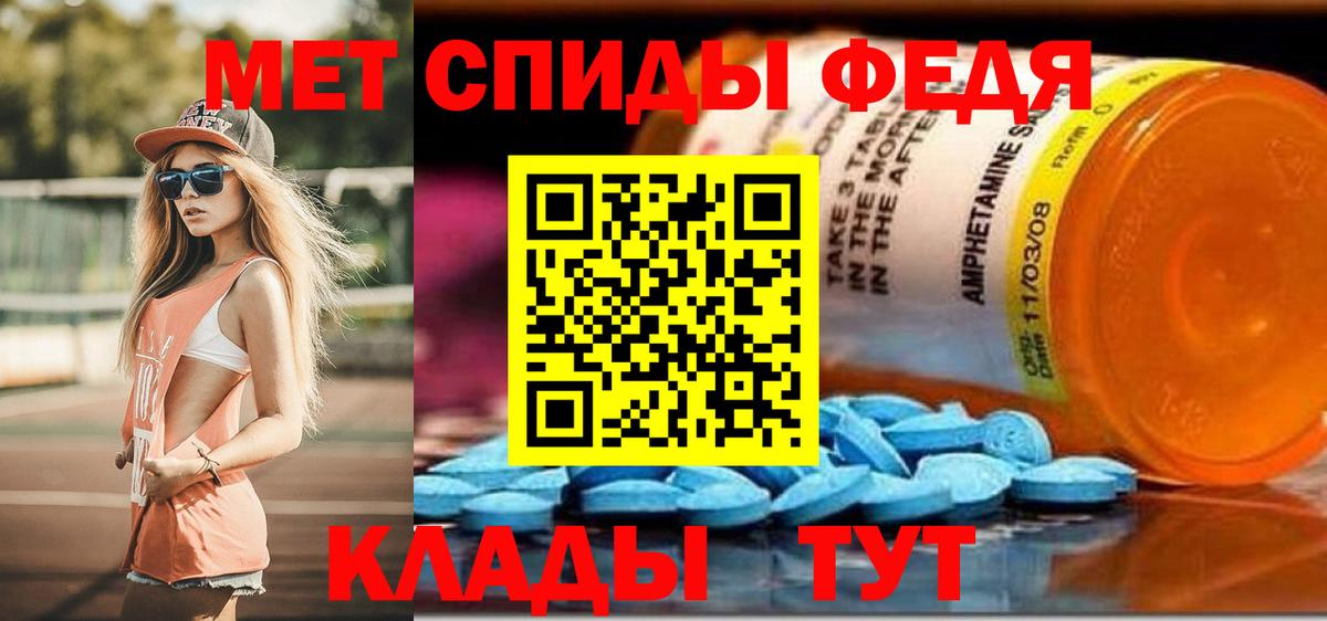 Сибай  АМФ VHQ  Вход с VPN 