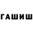 Меф мука CCR Drawing