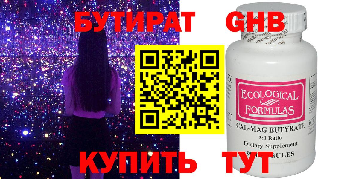 МЕФ  Вход с VPN  COCAIN  Каннабис  Alpha PVP СК кристаллы  ГАШ  MDMA  МЕТ  Вейп ТГК  МЕФ   Сибай  КЕТАМИН 