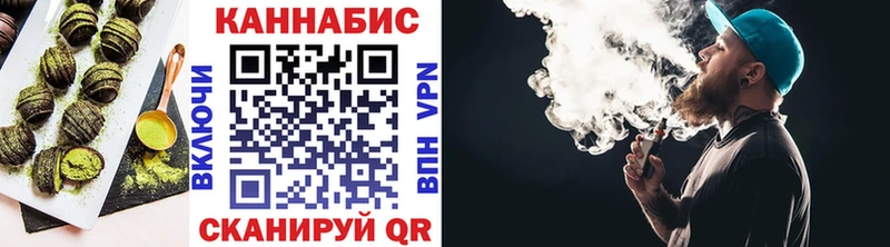OMG вход Сибай Печенье с ТГК марихуана