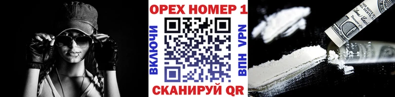 ссылка на мегу ссылка  Сибай  Кокаин Эквадор  цены  