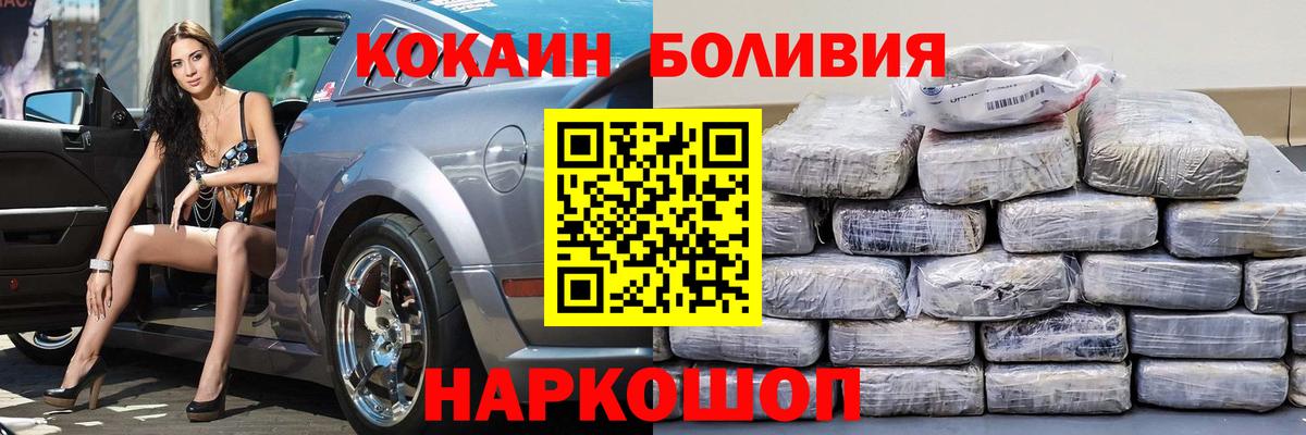 COCAIN VHQ Сибай