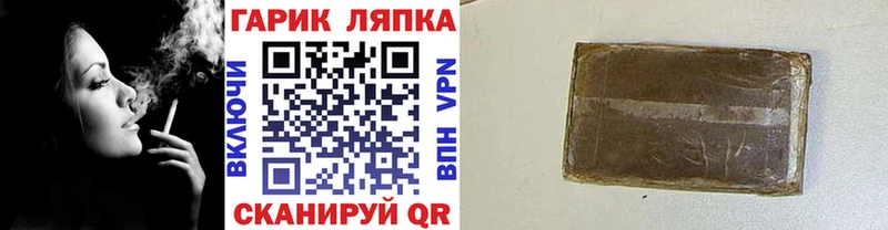 Гашиш 40% ТГК Сибай