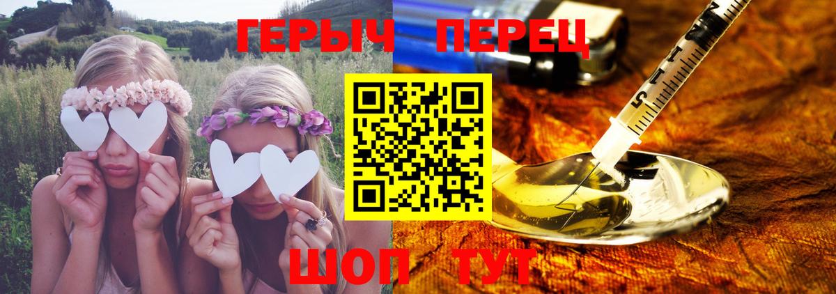 Героин VHQ Сибай