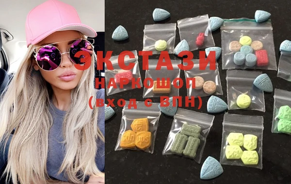 ECSTASY Алексеевка