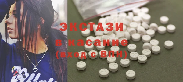 ECSTASY Алексеевка