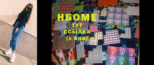 прущие крисы Алексин