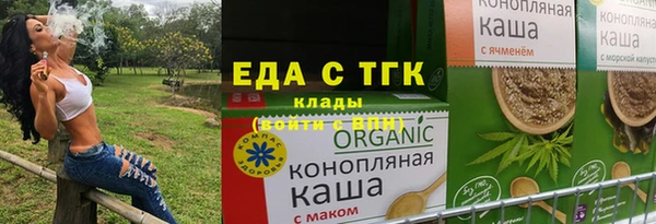 прущая мука Алзамай