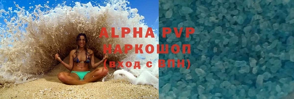 прущие крисы Алексин