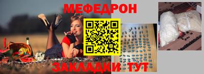 MDMA Мариинск