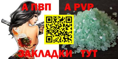 MDMA Мариинск