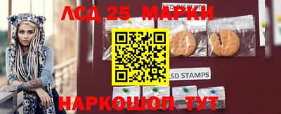 MDMA Мариинск