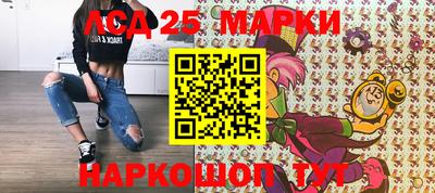 MDMA Мариинск