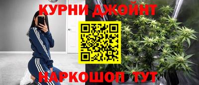 гашишное масло Малгобек
