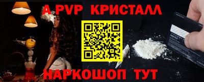 гашишное масло Малгобек
