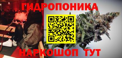 гашишное масло Малгобек