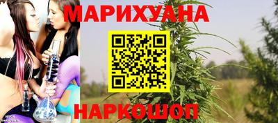 гашишное масло Малгобек