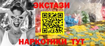 гашишное масло Малгобек