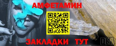 MDMA Мариинск