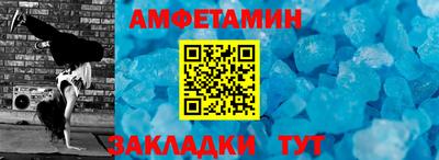 MDMA Мариинск