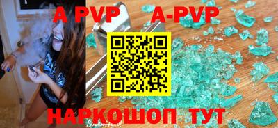 MDMA Мариинск
