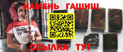 гашишное масло Малгобек