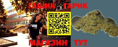 гашишное масло Малгобек