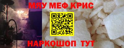 MDMA Мариинск