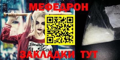 MDMA Мариинск
