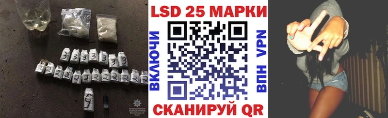 Лсд 25 экстази ecstasy  Сибай 