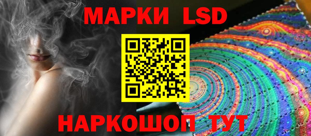 Сибай  LSD-25 экстази кислота  Вход с VPN  Лсд 25 экстази ecstasy 