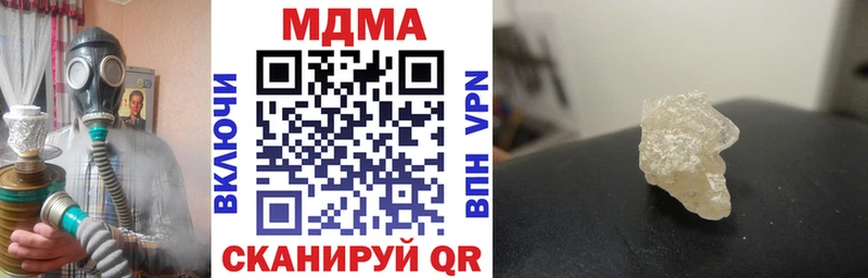MDMA кристаллы цены это как зайти Сибай