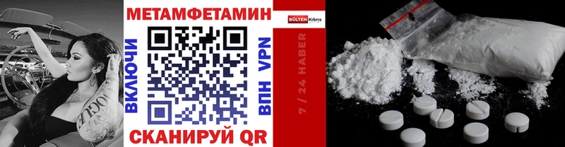 MEGA   Сибай  Метамфетамин кристалл 