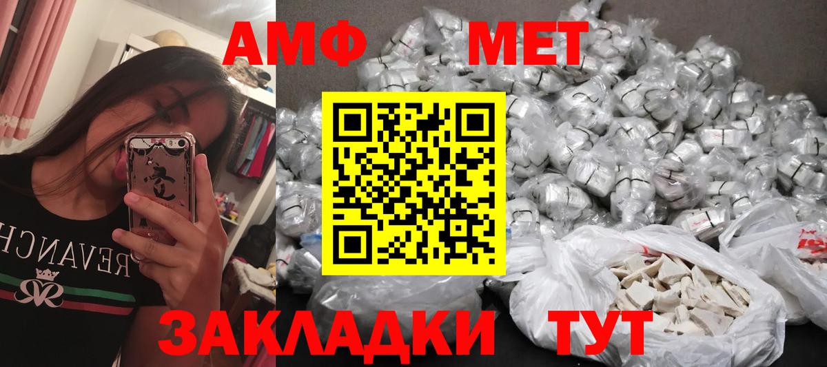 Сибай  Первитин витя  Первитин витя  Вход с VPN 