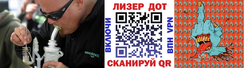 Марки NBOMe 1500мкг  Сибай 