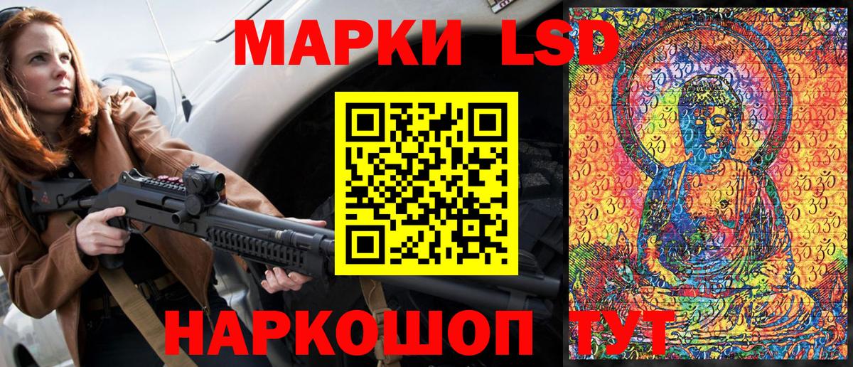 Сибай  Марки 25I-NBOMe 1500мкг  Вход с VPN 