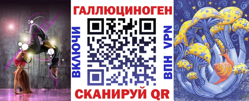 Псилоцибиновые грибы Psilocybine cubensis блэк спрут маркетплейс Сибай