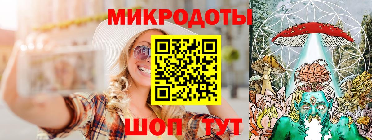 Псилоцибиновые грибы ЛСД  Вход с VPN  Сибай  Псилоцибиновые грибы MAGIC MUSHROOMS 